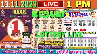 LOTTERY SAMBAD LIVE 1 PM NAGALAND LOTTERY LIVE DEAR LOTTERY LIVE LOTTERY SAMBAD LIVE 13112023 [upl. by Helyn658]