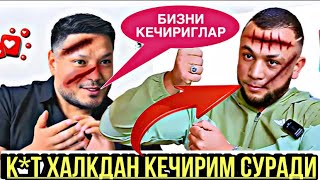 3 КУНГА БОРМАГАН КАХРАМОН 😂😂 тикток sardorgangster tiktokvideo duet [upl. by Nedle270]