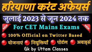 Haryana Current Affairs 2024 Marathon for Cet Mains Exams  Last One Year Haryana Current Affairs [upl. by Alicul89]