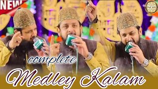 Zohaib Ashrafi New Complete Medley Best Kalam Mehfil e Naat 24Feb 2024  mohsinowais [upl. by Yblek]