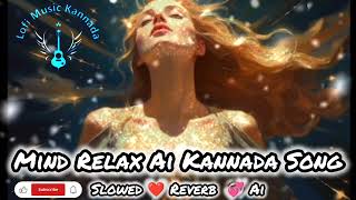 mind relax kannada lofi  audio jukebox  kannada new trending songs sanjithhegde kannada sony [upl. by Nivart]