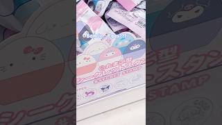 SO CUTE THESE STAMP EGGS kuromi cinnamoroll mymelody stationery [upl. by Varuag]