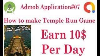 Admob Application 07 How to make temple run game in android studio Hindi [upl. by Zere]