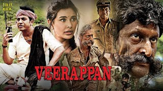 Veerappan Full Movie  Sandeep Bharadwaj  Lisa Ray Sachin Joshi  Hindi Movie 2024  Action Movies [upl. by Paymar]