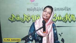 new mushaira shayari ♥ elma hashmi shayari ♥ shayari shayari ♥ elma hashmi poetry ♥ elma [upl. by Mcintosh]