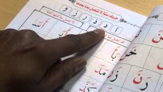 Alkheyr Islamic Academy Lesson 1 [upl. by Efthim638]