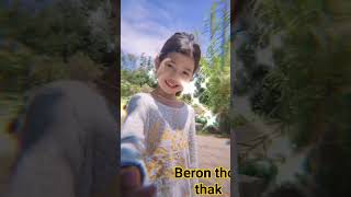 Beron thok thak [upl. by Lilli]