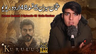 Establishment Usman Season 5 Episode 48 in Urdu Review  Urdu Review  Dera Production [upl. by Docilu228]