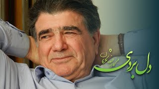 Mohammad Reza Shajarian  Del Bordi Payame Nasim Album محمدرضا شجریان دل بردی [upl. by Asserat726]