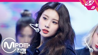 MPD직캠 아이즈원 강혜원 직캠 4K ‘Panorama’ IZONE Kang Hyewon FanCam  MCOUNTDOWN20201217 [upl. by Nivalc]