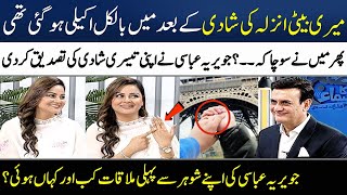 Javeria Abbasi Confirmed Her 3rd Marriage In Show  Full Love Story  Madeha Naqvi  SAMAA TV [upl. by Nolyaj]