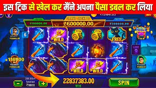 Explorer Slots Game Jitne Ka Tarika Tip amp Tricks  Explorer Slots Game Trick  Teen Patti Master [upl. by Lorenza]