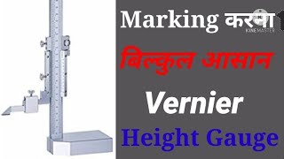 Marking with Vernier Height Gauge [upl. by Rafaela]