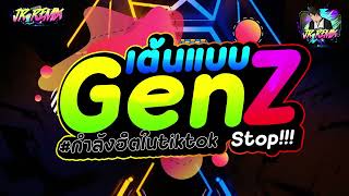 กำลังฮิตในtiktok  เต้นแบบgen z  เบสแน่นๆ🔥Vแดนซ์ยกล้อมันๆ🔥  DJ JR Remix [upl. by Yrtua795]