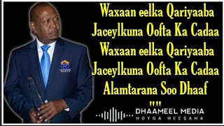 Xasan Aadan Samatar Heestii  Alamtara  Original Version  Hees Qaraami Xul ah With Lyrics [upl. by Jordanson114]