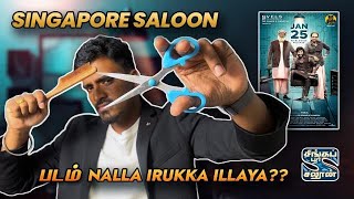 Singapore Saloon Honest Review  Singapore Saloon Review  RJ Balaji [upl. by Redlac]