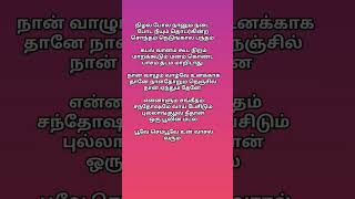 Poove sempoove Song lyricsNizhal Pola Naanum 80sSong Lyrics IlayarajaampYesudas [upl. by Tiga]