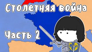 Великая Отечественная 194344 гг на карте [upl. by Gingras]