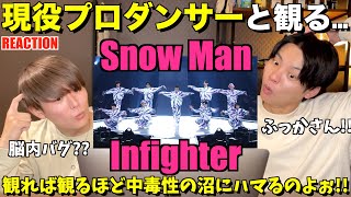 この中毒性、天才だわ照くん！！Snow Man「Infighter」 Dance Practice【みんなで語ろうYO！】初見リアクション [upl. by Weiss]