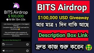 BITS Airport Available  30 September BITS Listing  New Telegram Listing Project [upl. by Januarius891]