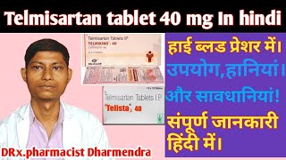 Telmisartan tablet 40mg in hindiTelmikind 40 tablet uses [upl. by Rapp304]