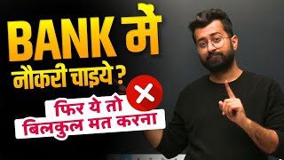 5 Big Mistakes to avoid in Bank Exams Preparation 2024  Aashish Arora  SBI  IBPS  RRB  RBI [upl. by Iadam]