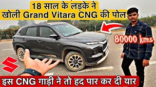 ऐसे ही चलता रहा तो  Creta का “THE END” हो जाएगा 💀 Well Done Grand Vitara CNG 👏 [upl. by Eenert]