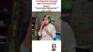 Video chala do please subscribe 🙏🥺😆🤣 [upl. by Ottinger489]