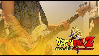 Dragon Ball Z  SSJ3 Goku Theme Guitar Cover [upl. by Daffi]