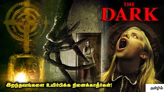 மிரள விடும் தரமான க்ளைமேக்ஸ் ட்விஸ்ட்  Horror Movie Explained in Tamil  Reelcut [upl. by Piero675]