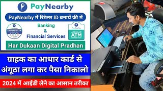 Paynearby id kaise banaye  Paynearby id free me kaise le  Paynearby retailer id free [upl. by Lorimer]