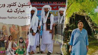 GLOBAL CULTURE DAY unfrezzmyaccount [upl. by Eronel]