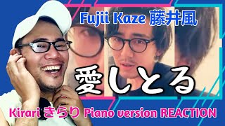 Fujii Kaze 藤井風  Kirari きらり Piano version REACTION [upl. by Gorey]