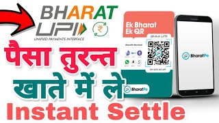 Bharat Pe Instant Settlement Kaise Kare Bharat Pe Merchant Account Instantly [upl. by Ynnaj]