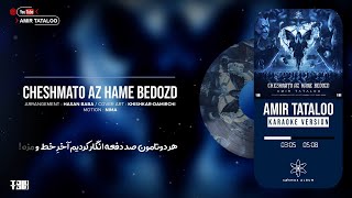 Amir Tataloo  Cheshmato Az Hame Bedozd  Karaoke [upl. by Lurie307]