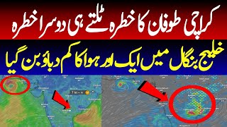 CYCLONE Asna Latest Update 31 August 2024  Another Monsoon spell Hit Sindh  Weather Update [upl. by Elimac]