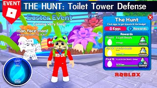 295 ОХОТА Как найти 15 яиц в ТТД роблокс  The Hunt Toilet Tower Defense roblox  БЕЙДЖ 2 [upl. by Aiselad]