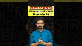 Parts Of Speech in english grammar  Vocab Wonders  Prashant solanki partsofspeech english [upl. by Tik]