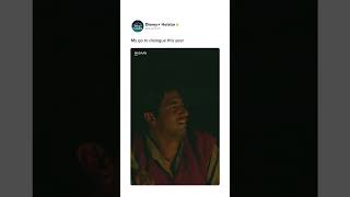 Vicky Kaushal Us Moment  Masaan  DisneyPlus Hotstar [upl. by Haile]