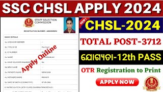 SSC CHSL Apply Online 2024 How to Apply SSC CHSL 2024 Online Odisha [upl. by Ttereve]