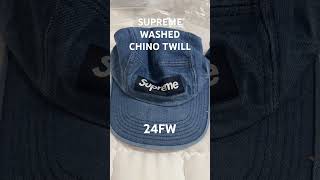 SUPREME WASHED CHINO TWILL CAMP CAP DENIM 23fw 24fw 비교 comparison [upl. by Tlevesor691]