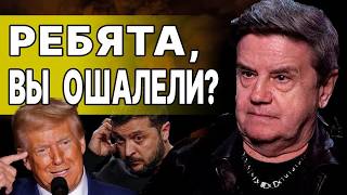 КАРАСЕВ УКРАИНУ ЗАГОНЯЮТ В КАПКАН ЛОВУШКА ТРАМПА И ПЛАН РОТШИЛЬДОВ ПОСЛЕДНЕЕ СЛОВО ЗА ПУТИНЫМ [upl. by Melda]