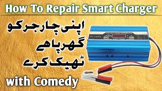 Battery Charger Ki Repair Aur Comedy Ka Dhamaka [upl. by Mariette]