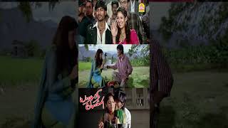 Watch Yaaradi nee Mohini Comeedy Scenes  dhanush nayanthara vigneshshivn ayngarancomedy [upl. by Peterus]