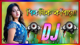 Angana Me Saiya Swimming Pool Banwaya  Dj Remix Full Bass  Instagram Viral Dj Song  Dj Gan Remix [upl. by Mayer]