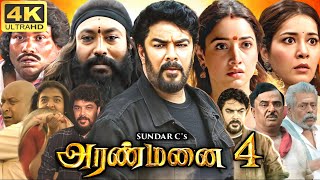 Aranmanai 4 Full Movie In Tamil 2024  Sundar C Raashii Khanna Delhi Ganesh  360p Facts amp Review [upl. by Nima]