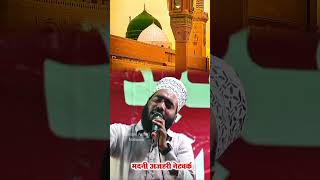 Madina Bula lijiye  Mohammad Ali Faizi  Mohd Ali Faizi naats naatshareef naatsharif [upl. by O'Grady937]