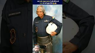 Apj Abdul Kalam  missile man India  scientist  Atom bom shorts  viral shorts  trending shorts [upl. by Selemas282]