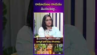 రామాయణం రాయడం మొదలుపెట్టా  RP Patnaik Latest Interview  Ramayanam rppatnaik ytshorts [upl. by Toback]