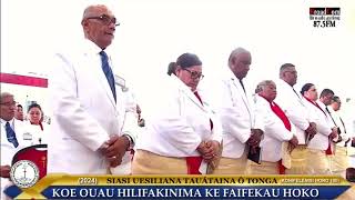 Kau Faifekau Hoko kuo fakanofo 2024  Senituli o e Konifelenisi SUTT [upl. by Aleil]